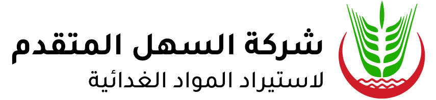 السهل المتقدم